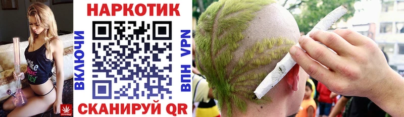 Купить наркотик Сосенский мега ТОР ГАШ Alpha PVP Амфетамин Псилоцибиновые грибы