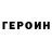 ГАШИШ Изолятор Markoff 099