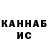 ТГК THC oil Vadik Sadov