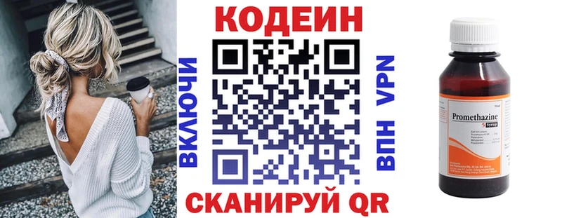 наркотики  Сосенский  kraken онион  Кодеиновый сироп Lean напиток Lean (лин) 