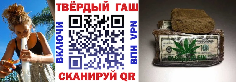 ГАШ Cannabis  купить   Сосенский 
