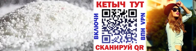 Кетамин VHQ  сколько стоит  Сосенский 