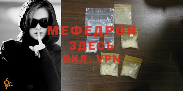 ГАЛЛЮЦИНОГЕННЫЕ ГРИБЫ Пересвет