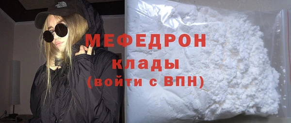 ГАЛЛЮЦИНОГЕННЫЕ ГРИБЫ Пересвет
