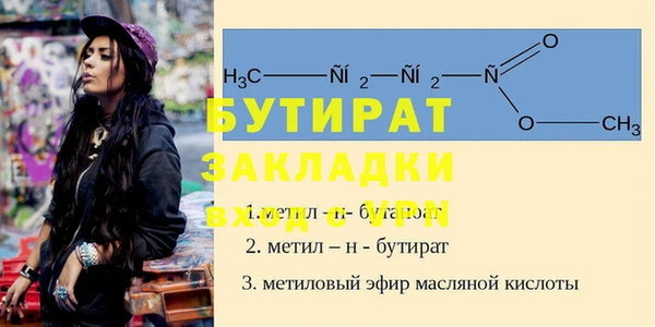 бошки Пестово