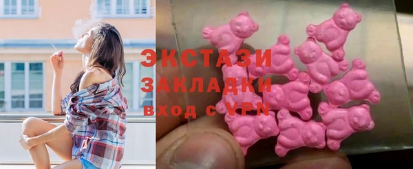 бошки Пестово