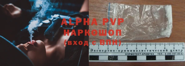 spice Переславль-Залесский