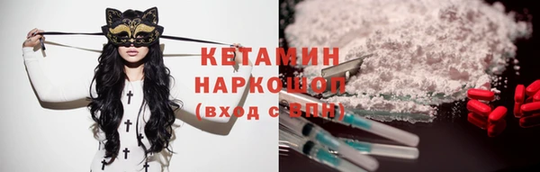 ГАЛЛЮЦИНОГЕННЫЕ ГРИБЫ Пересвет