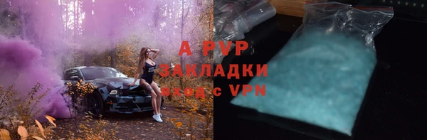 spice Переславль-Залесский