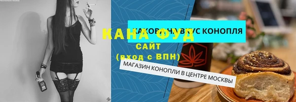 стафф Лысьва