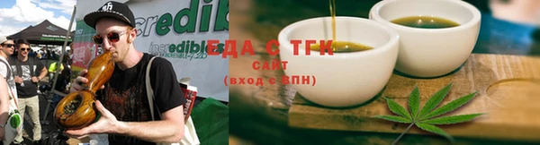 ГАЛЛЮЦИНОГЕННЫЕ ГРИБЫ Пересвет