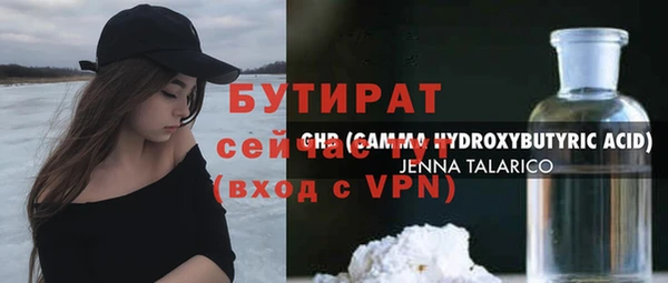 ГАЛЛЮЦИНОГЕННЫЕ ГРИБЫ Пересвет