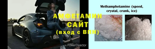 мяу мяу кристалл Малоярославец