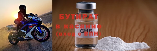бошки Пестово
