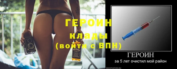 ГАЛЛЮЦИНОГЕННЫЕ ГРИБЫ Пересвет
