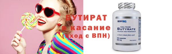 ГАЛЛЮЦИНОГЕННЫЕ ГРИБЫ Пересвет