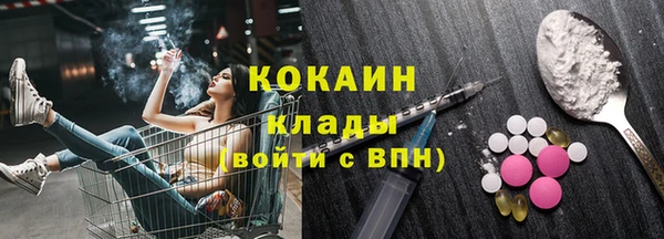 бошки Пестово