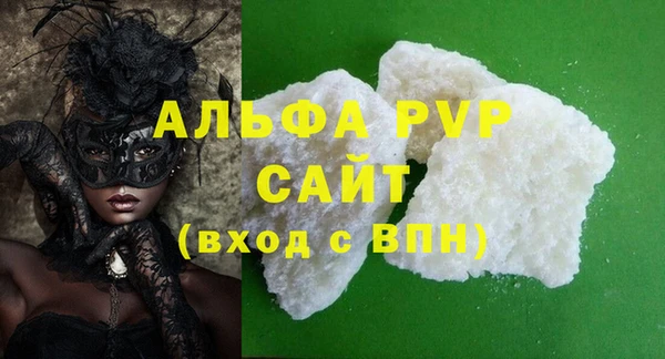 spice Переславль-Залесский