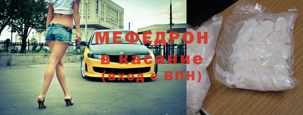 бошки Пестово