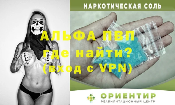 бошки Пестово