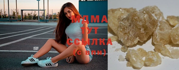 бутират Малоархангельск