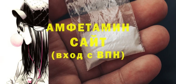 ГАЛЛЮЦИНОГЕННЫЕ ГРИБЫ Пересвет