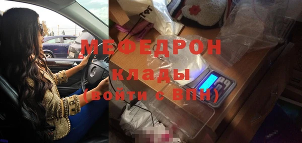 бошки Пестово