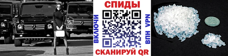 где можно купить   Сосенский  мега зеркало  МЕТАМФЕТАМИН мет 