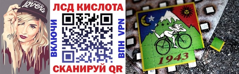Марки N-bome 1500мкг  Сосенский 