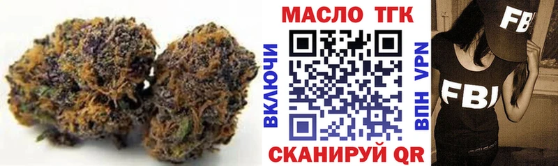 ТГК вейп  Сосенский 